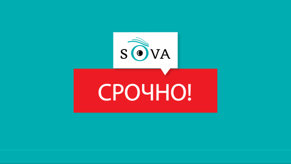 МОЛНИЯ: «Грузинская мечта» утвердила в первом чтении закон «о прозрачности иностранного влияния»