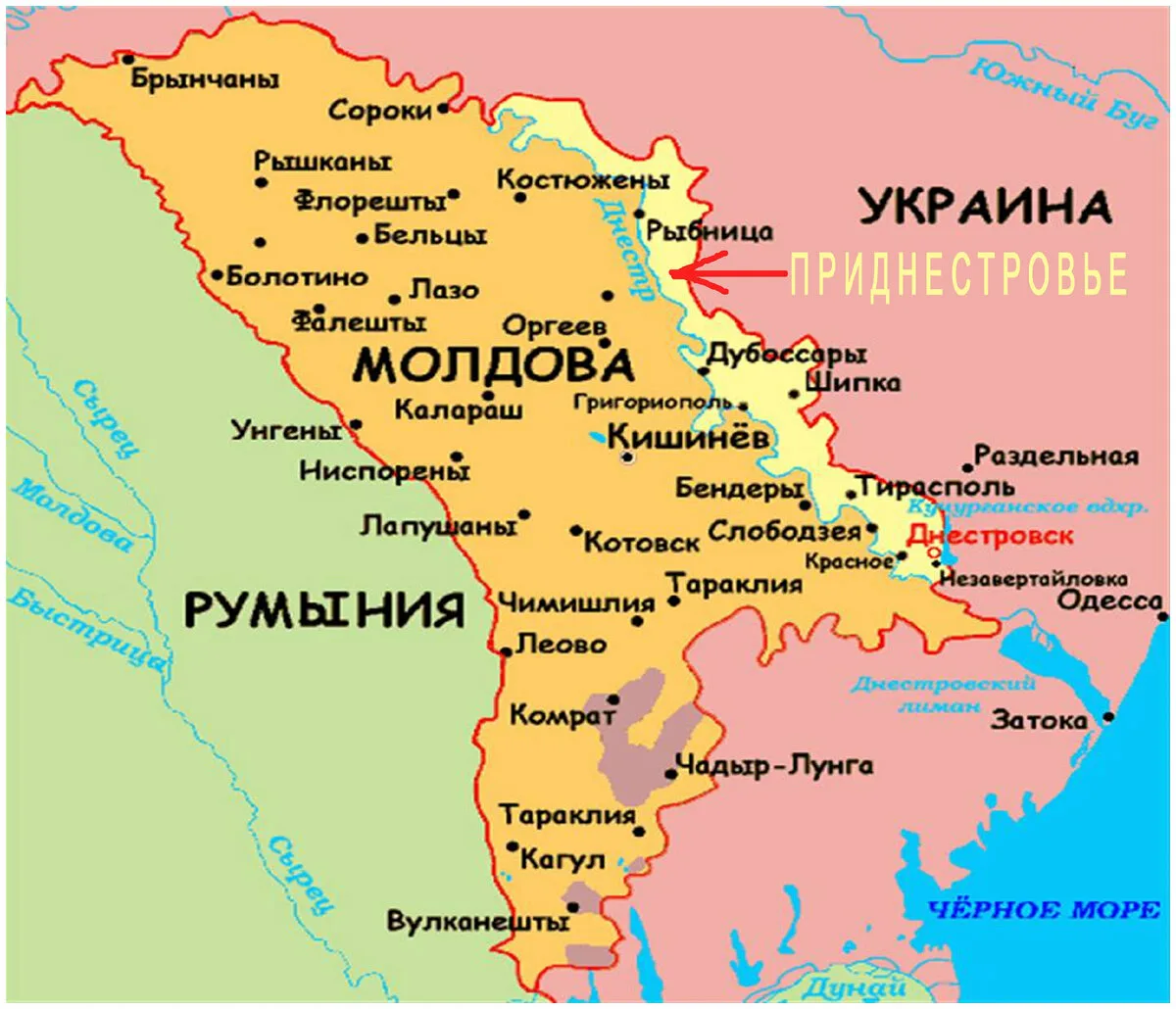 Перспективы Европы.  
Молдова находится под угрозой как независимое государство.