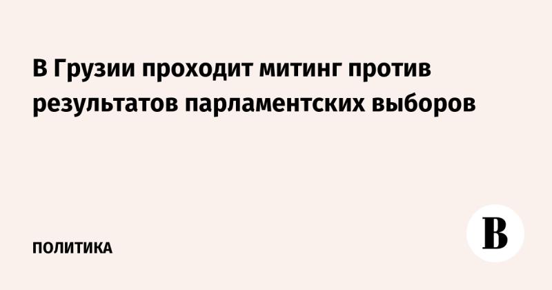 В Грузии организован протест против итогов парламентских выборов.