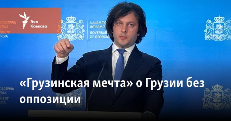 Власть заявляет, что больше не намерена идти на компромиссы, как это было в 2020 году.