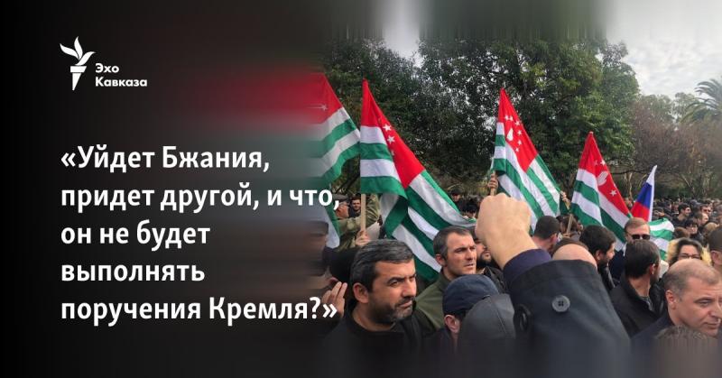 Как в Тбилиси наблюдают за событиями, развивающимися в Сухуми, и высказывают свои мнения по этому поводу.