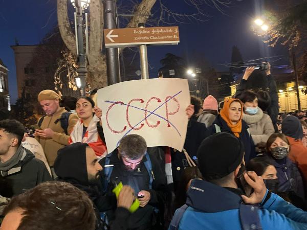 331218352 597525652287881 8491480344335665654 n новости акция протеста в тбилиси, закон об иноагентах