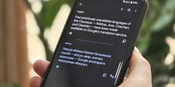 Абхазский, аварский, чеченский и осетинский языки попали в Google Translate