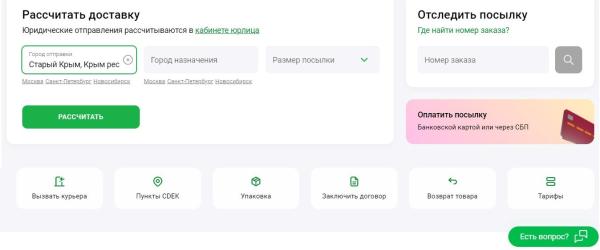 krim.psd новости Абхазия. Грузия, оккупированные территории Грузии, Сухуми, Цхинвали, Южная Осетия, Южная Осетия. Цхинвальский регион