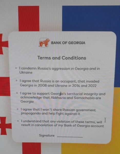 273945342 691051432037114 8902651834680126618 n новости Bank of Georgia, война в Украине, Грузия-Россия, оккупация