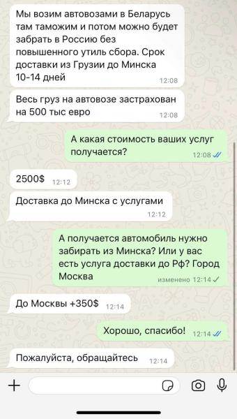 417648204 1181819112798187 5521960065407998768 n SOVA-блог автомобили, война в Украине, Грузия-Россия, санкции