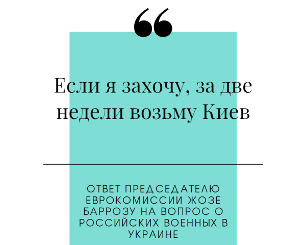 5 1 политика Владимир Путин