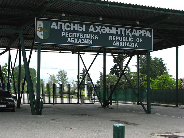 В Абхазии прекратили уголовное преследование убийцы Отхозория