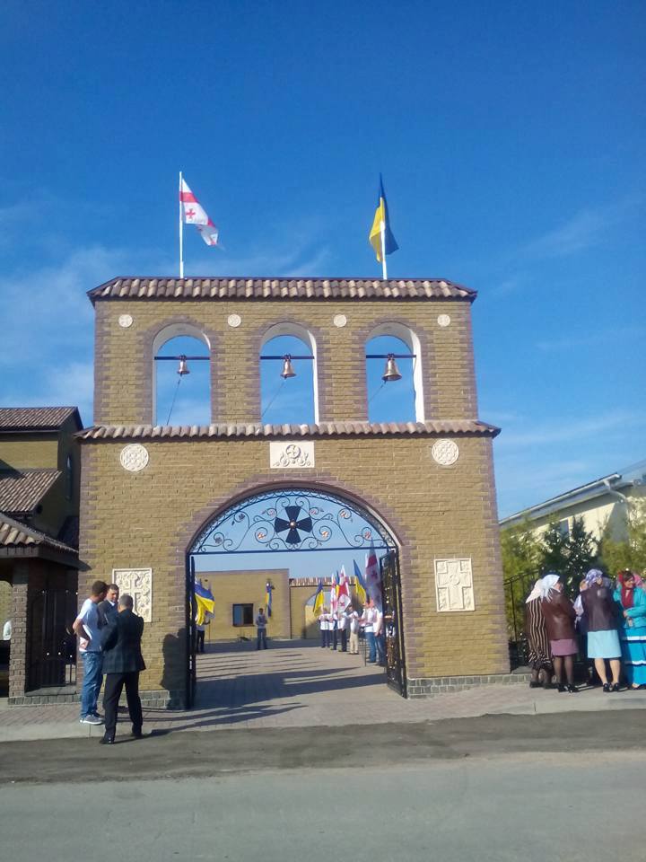 Грузинская церковь в Украине
