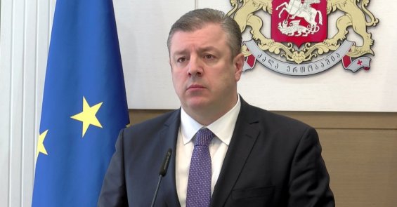 Премьер Грузии призвал к проведению честной и достойной предвыборной кампании