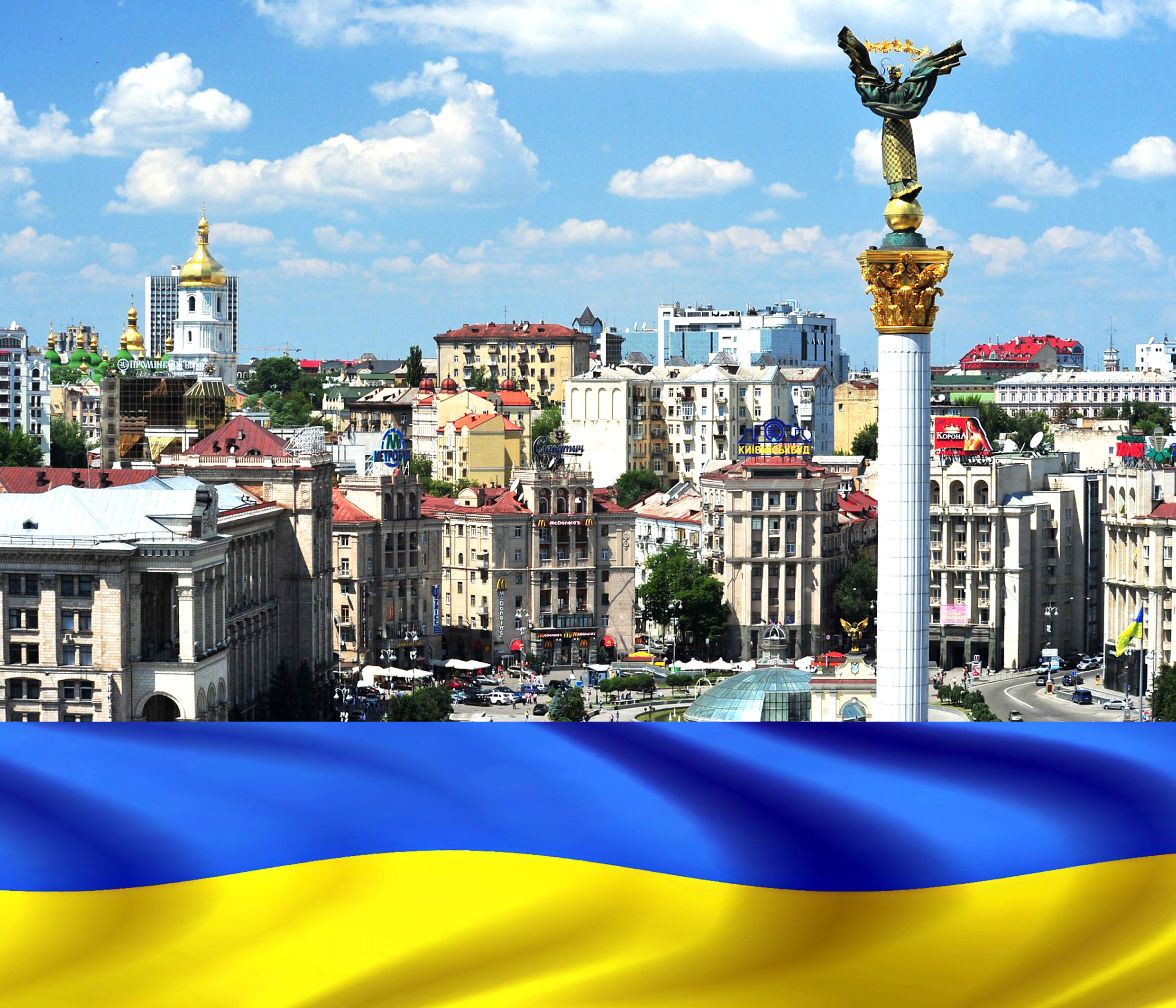 В Киеве отмечают День Независимости