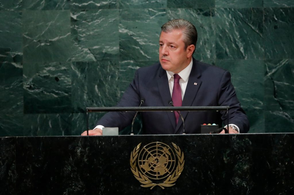 maxresdefault 13 новости ГА ООН, Грузия, Квирикашвили, премьер-министр