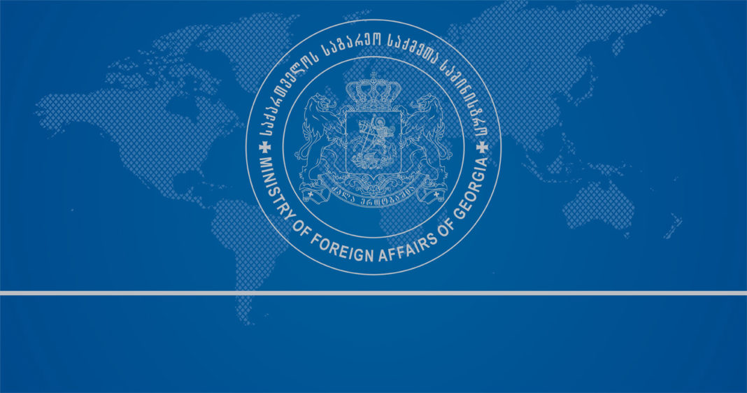 МИД Грузии осудил теракт в Кабуле