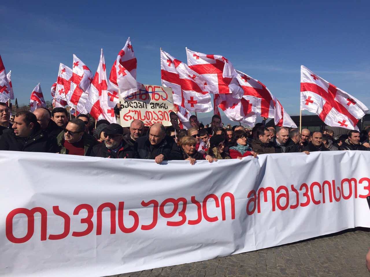 "Рустави-2" возобновила вещание на фоне акции протеста