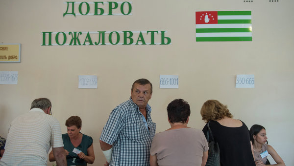 выборы в Абхазии