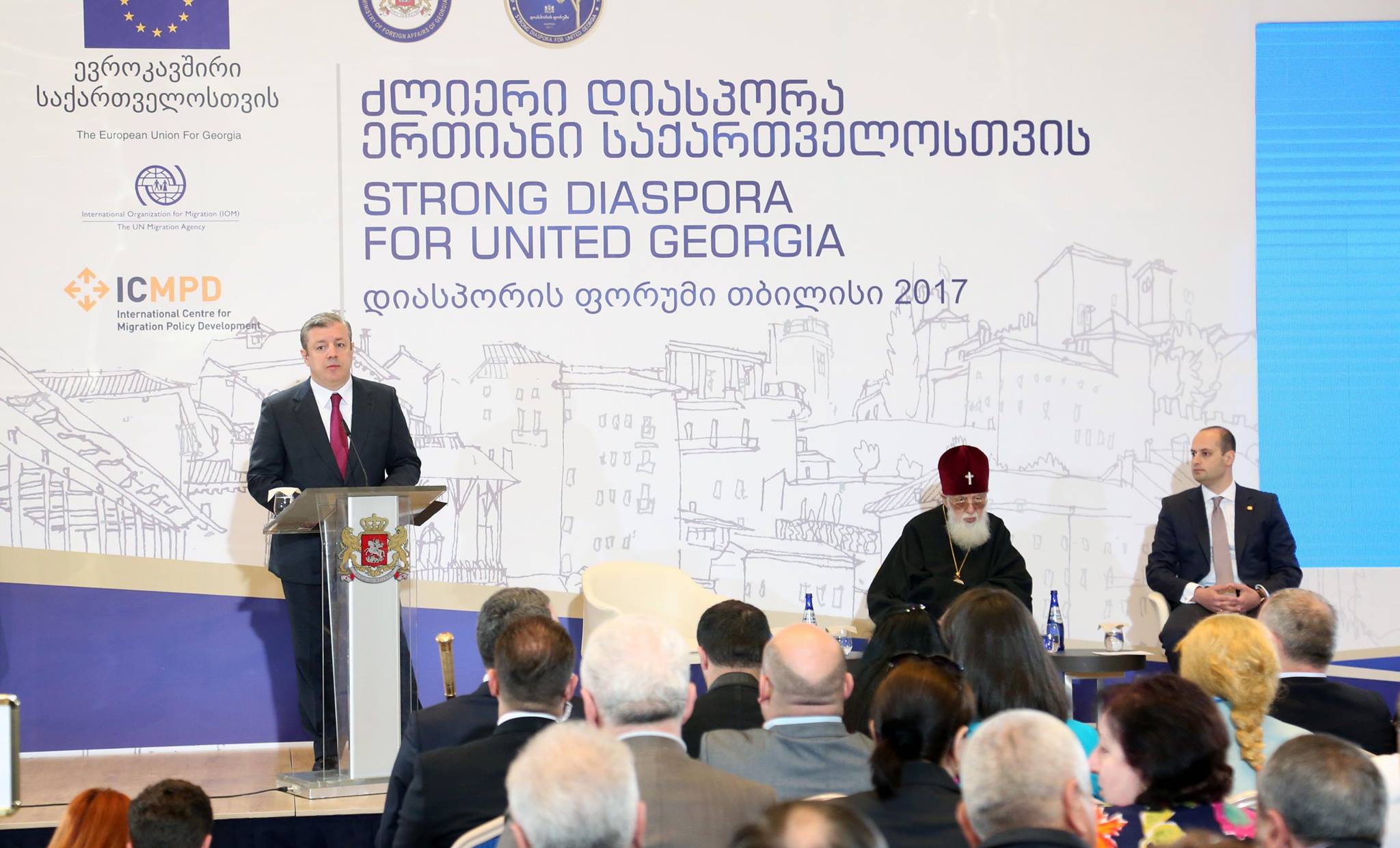 Квирикашвили выступил за упрощение процедуры возврату гражданства Грузии