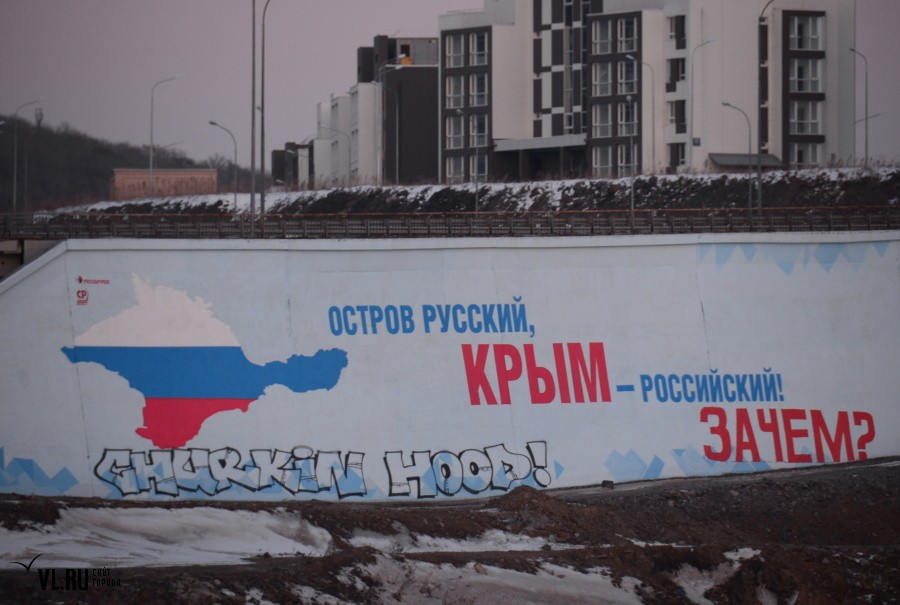 Россия возведет между Крымом и Украиной двухметровую стену