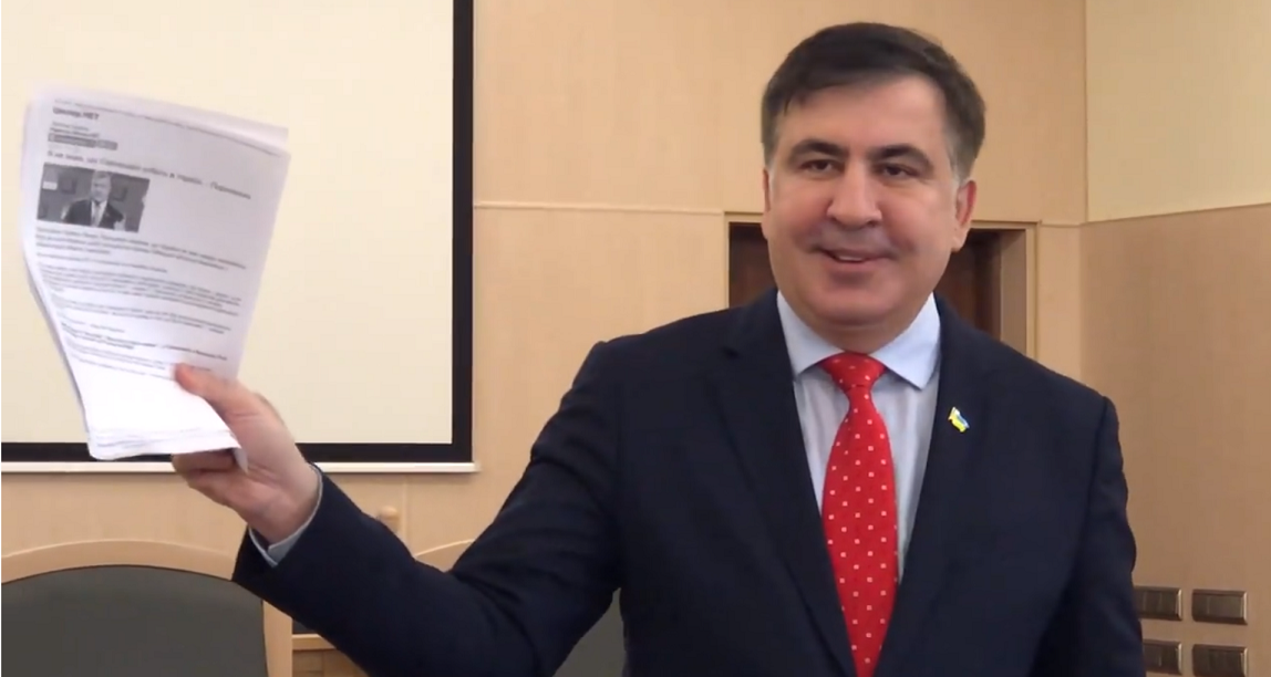 Saakashvili кобахидзе кобахидзе