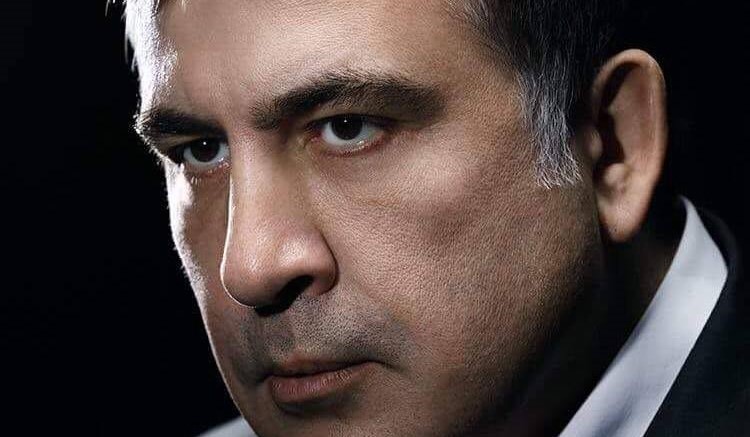 Saakashvili 1 Рух новых сил Рух новых сил