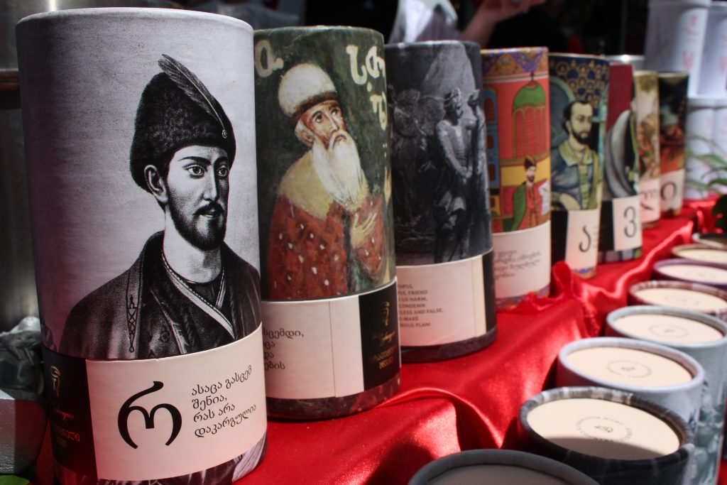 День независимости Грузии и 100-летие Первой республики. Фото: СОВА