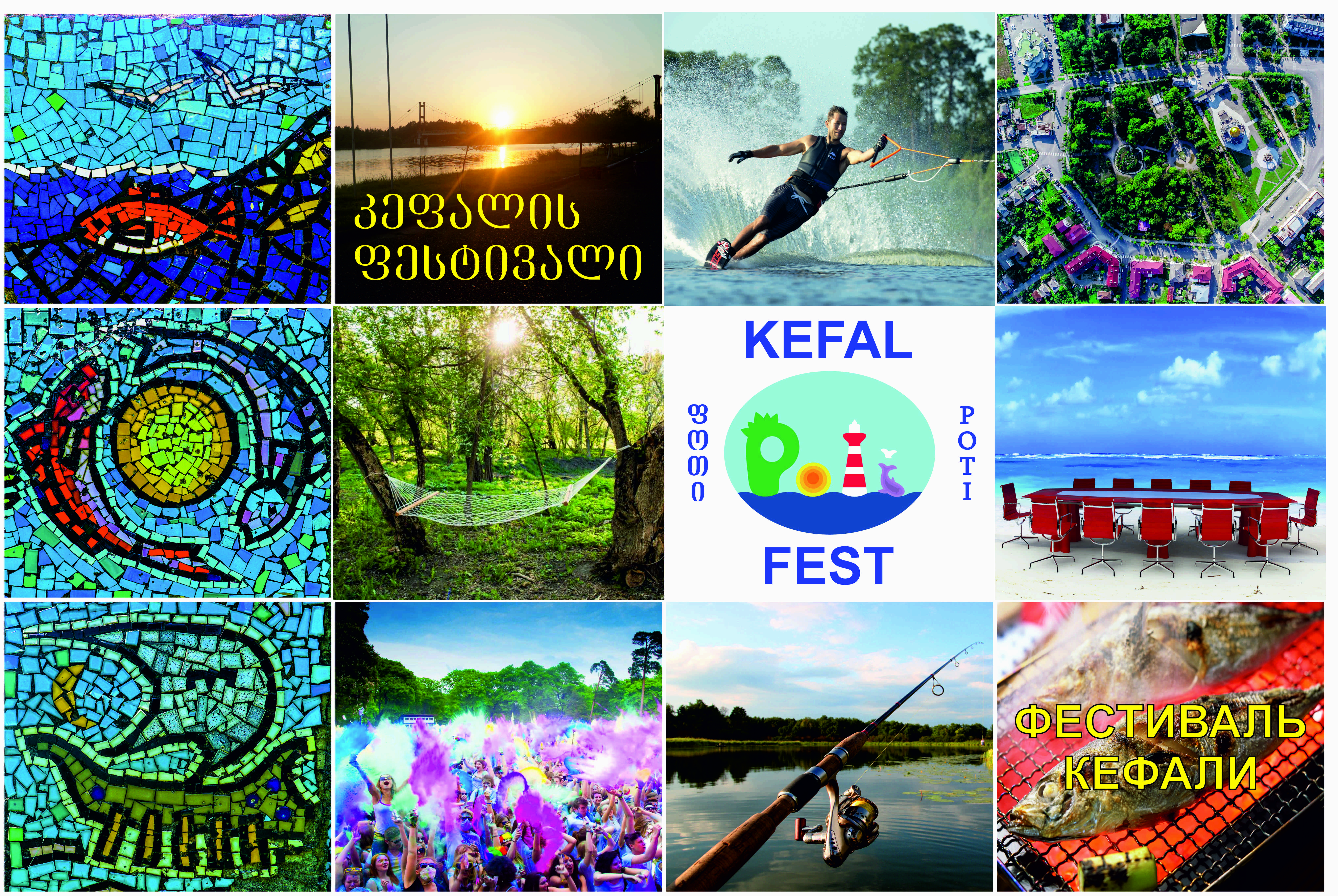 Kefal Fest poster Kefal Fest Kefal Fest
