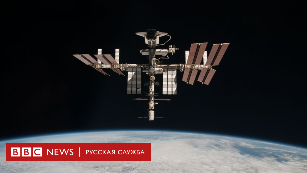 103401585 gettyimages 115569517 paolonespoli esa nasa gettyimages 1 Новости BBC Новости BBC