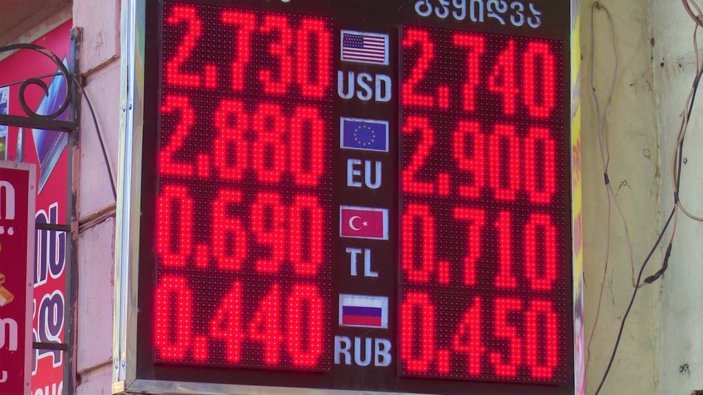 Lari новости валюта, Грузия, доллар, евро, курс, лари, Национальнй банк
