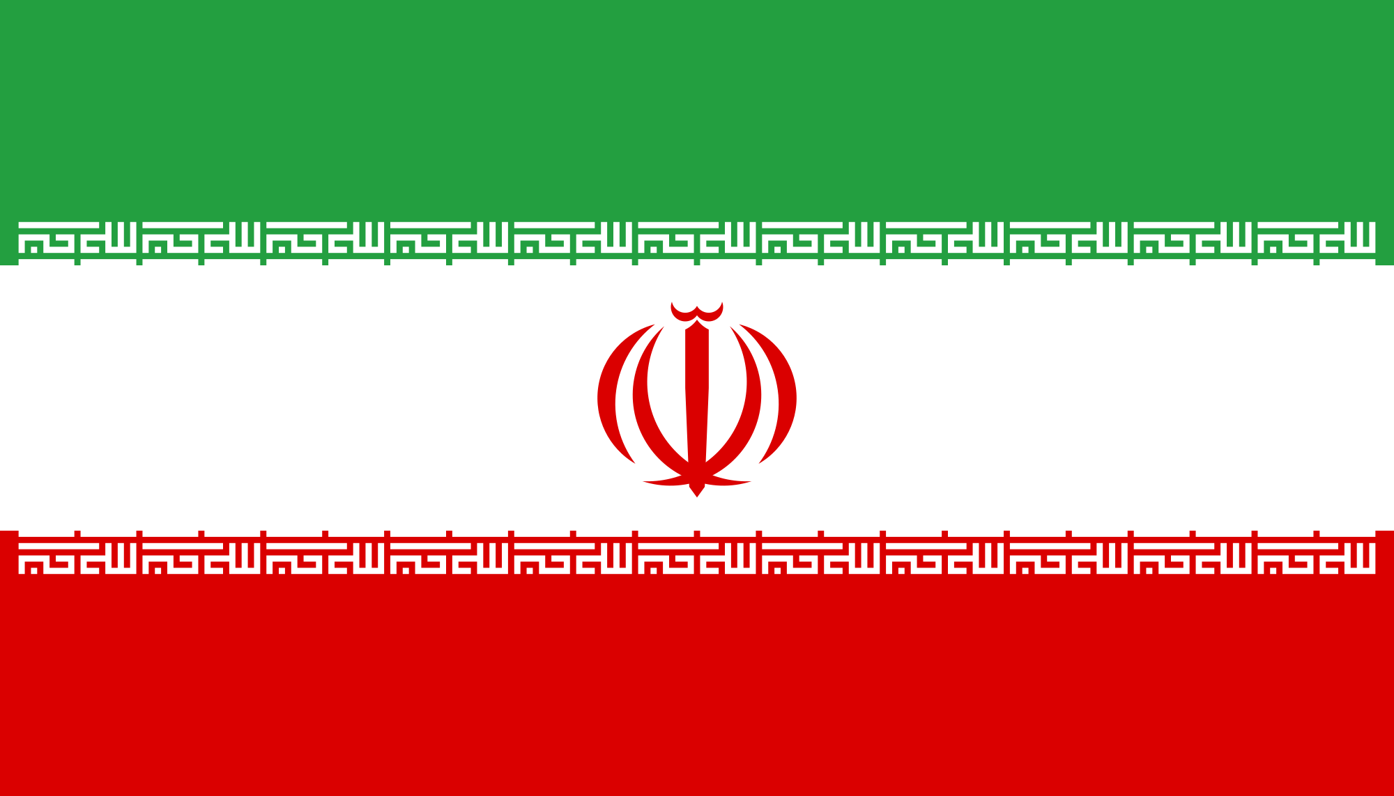Iran Flag иран иран