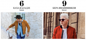Каха Каладзе и Бера Иванишвили в стильной десятке GQ