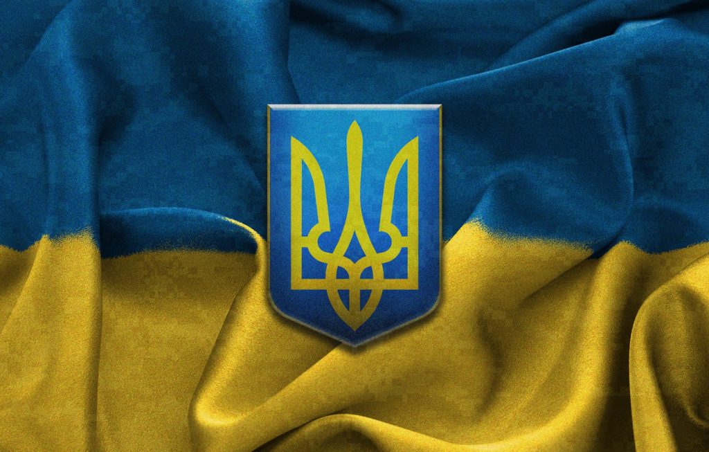 Ukrain Flag новости Грузия-Украина, Михаил Саакашвили