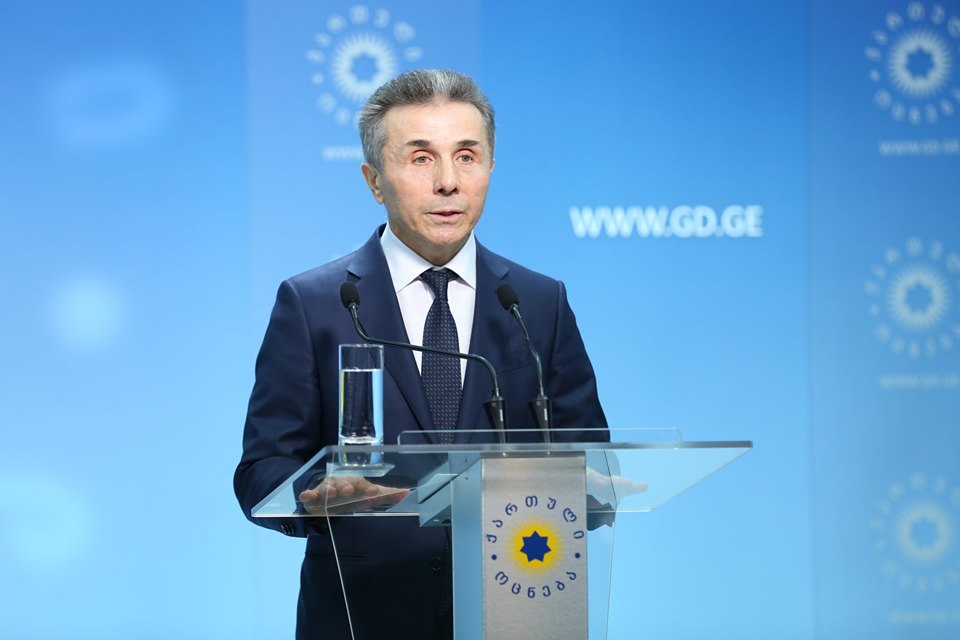 Bidzina Ivanishvili 33 новости Бидзина Иванишвили, Выборы 2020, Ираклий Окруашвили