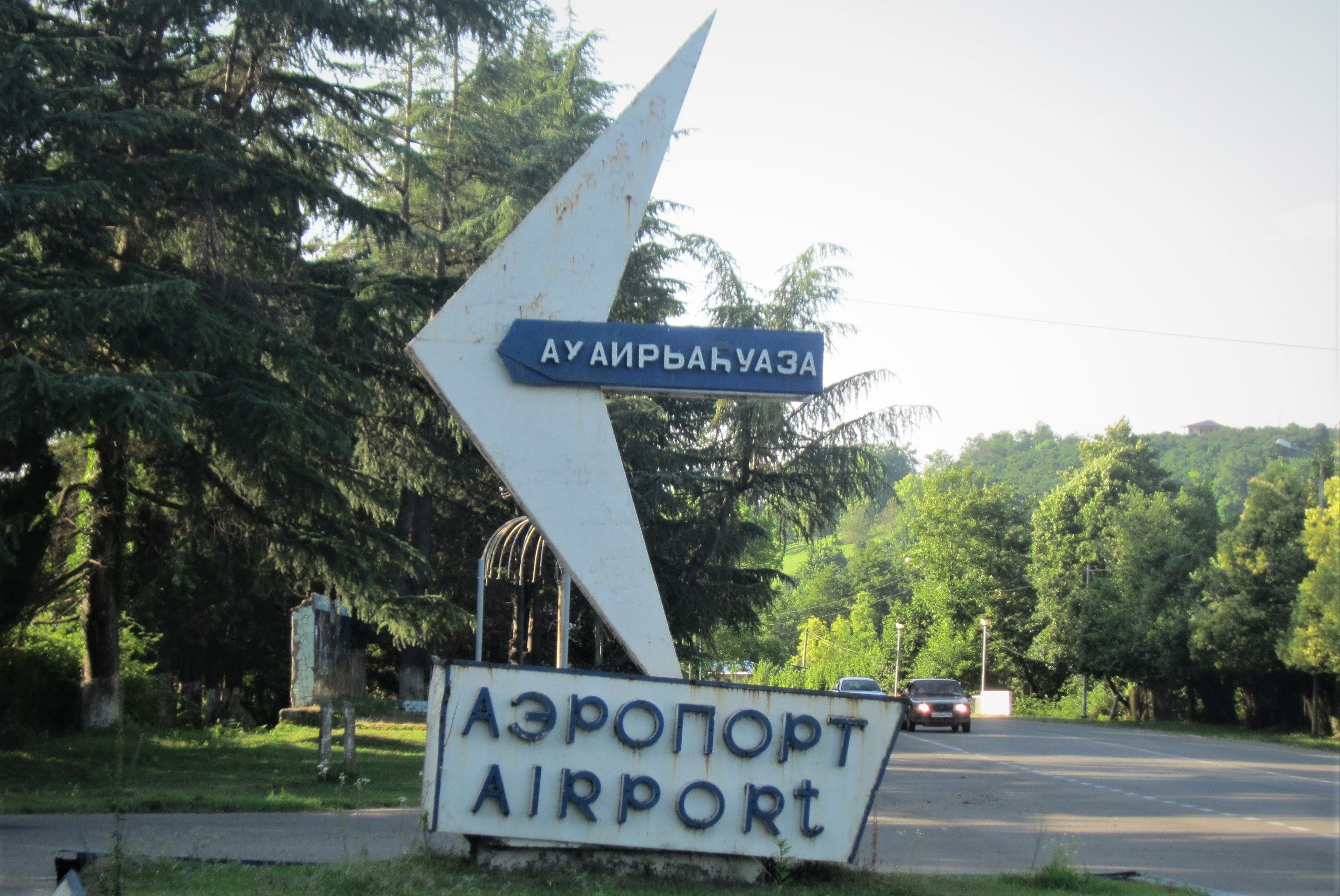 Sukhumi Airport Александр Анкваб Александр Анкваб