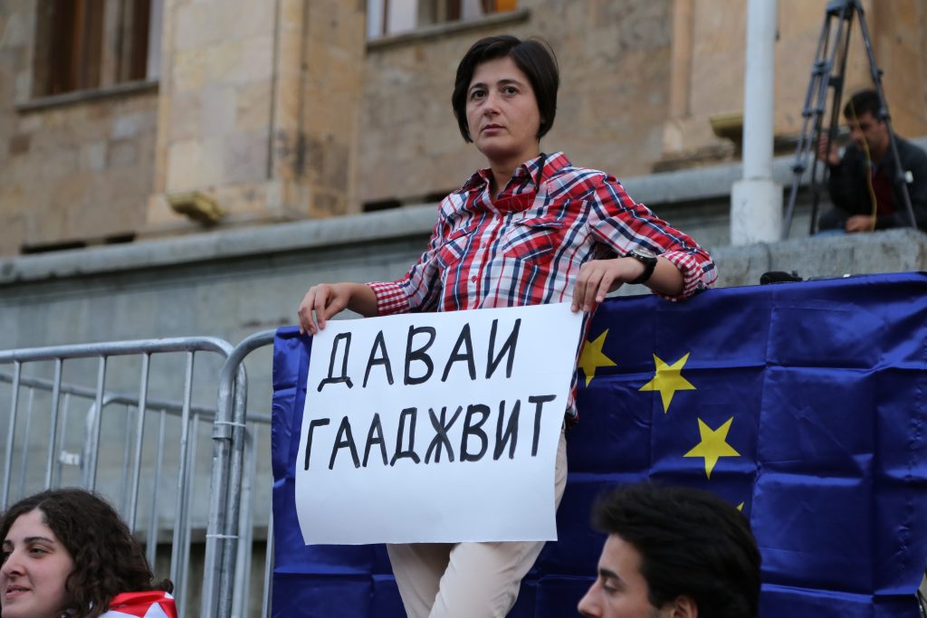 2 общество Акция "Стыдно", Бидзина Иванишвили, Георгий Гахария, протест в Тбилиси, тбилиси