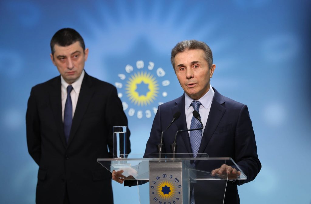 Ivanishvili Gakharia новости Бидзина Иванишвили, Выборы 2020, Георгий Гахария, Грузинская мечта