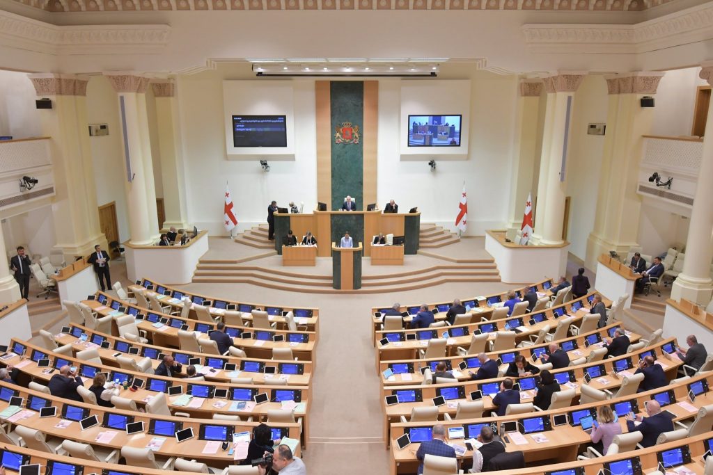 Parliament 28 новости Грузия-Украина