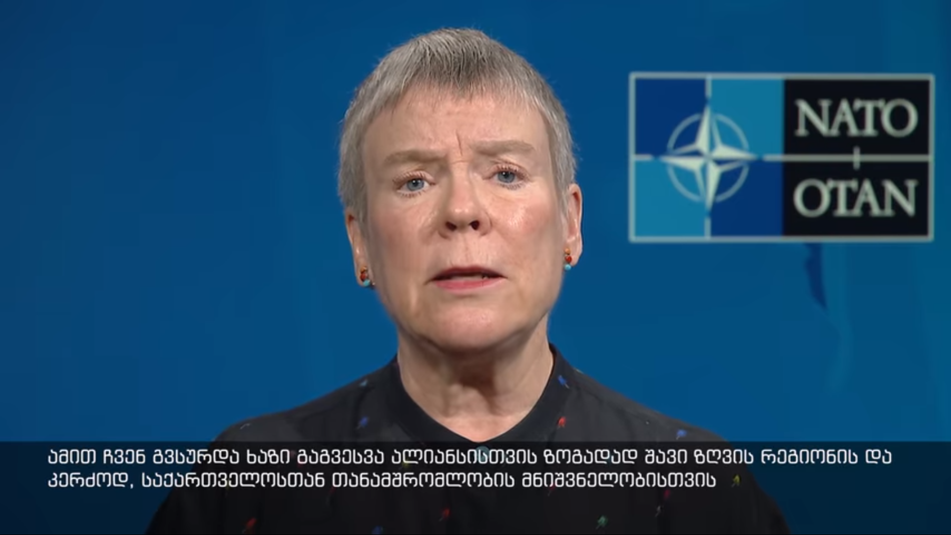 Rose Gottemoeller новости GDSC, Грузия-НАТО, Конференции по обороне и безопасности, НАТО, РОУЗ ГЕТЕМЮЛЛЕР