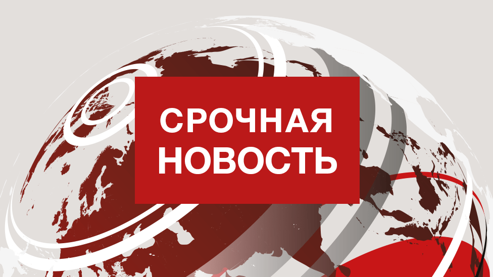 97977373 breaking news centered 976 russian 1 Новости BBC германия, Зелимхан Хангошвили, Россия, убийство Хангошвили