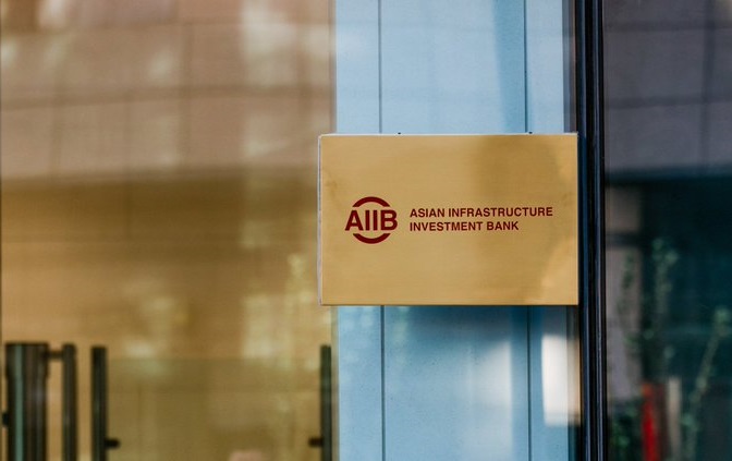 Asian Infrastructure Investment Bank Азиатский банк инфраструктурных инвестиций Азиатский банк инфраструктурных инвестиций