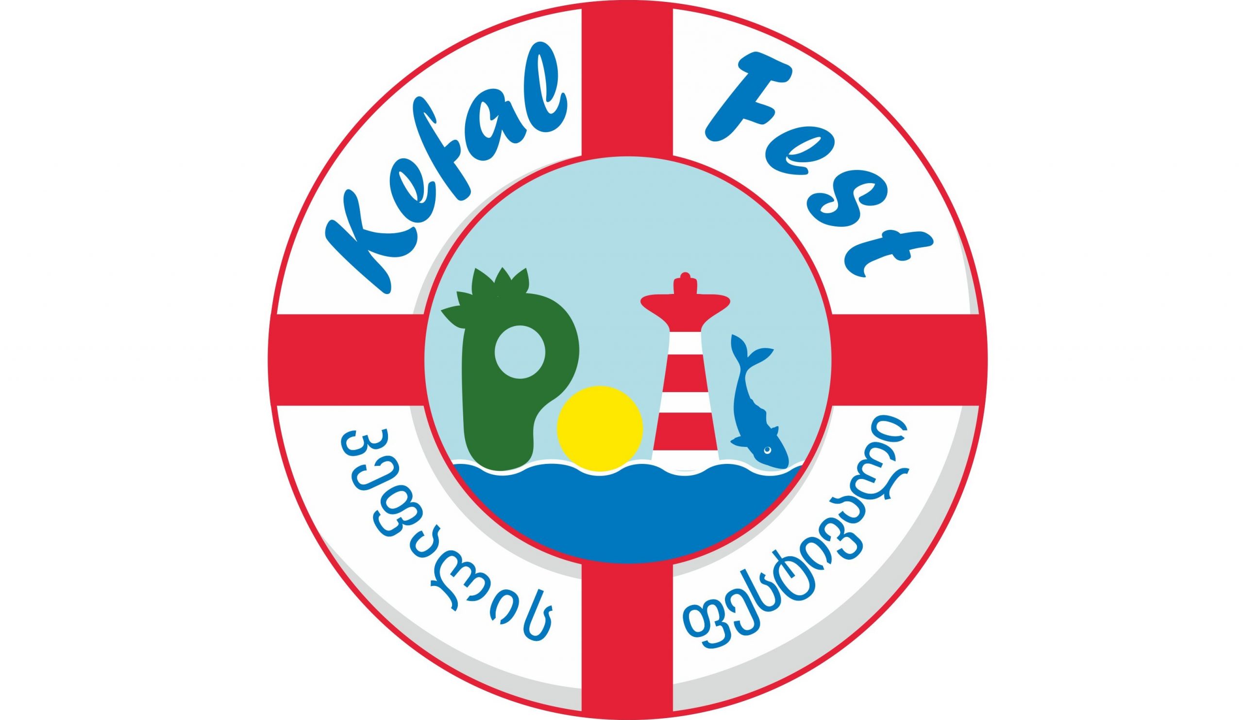 Kefalis fest 2020 pilot color RGB 1 scaled новости Kefal Fest, Поти, Фестиваль кефали