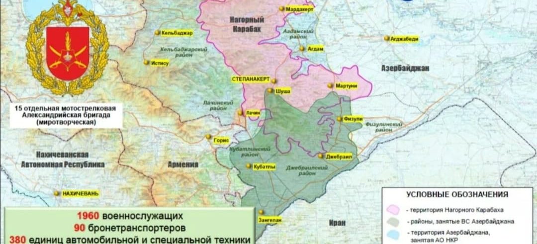 map Karabakh1 e1605095474554 новости