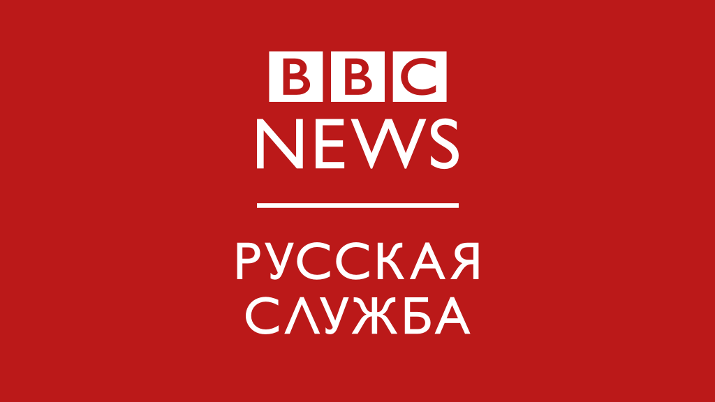 russian Новости BBC WhatsApp
