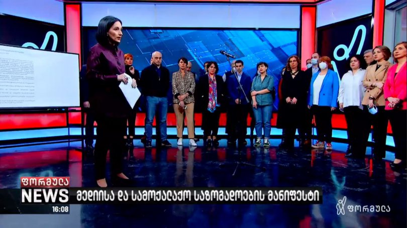 новости Formula, Вахо Саная, Нино Жижилашвили, свобода слова, СМИ