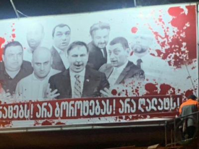 banner Служба государственного аудита Служба государственного аудита