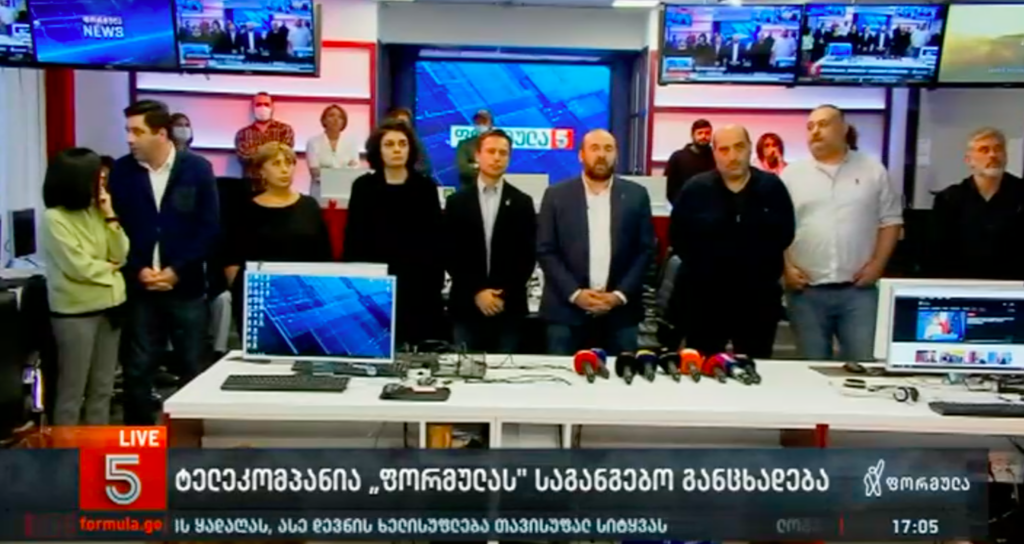 screenshot 2021 09 30 at 17.25.08 новости Edison Research, Formula TV, Грузинская мечта, СМИ