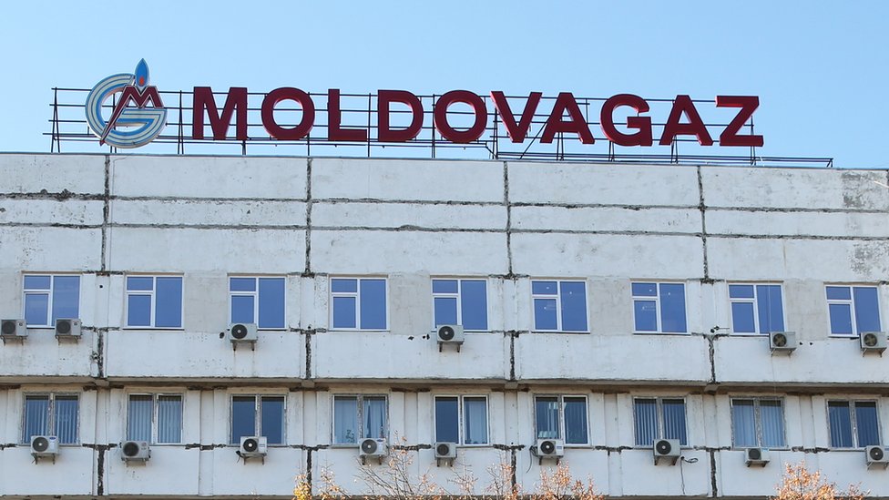 Молдовагаз