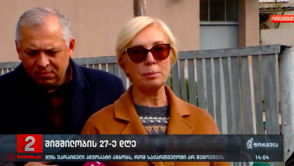 screenshot 2021 10 27 at 15.43.02 новости возвращение Саакашвили, Грузия-Украина, Михаил Саакашвили
