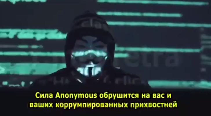anonymous 2 новости Anonymous, война в Украине, Россия, украина, хакеры