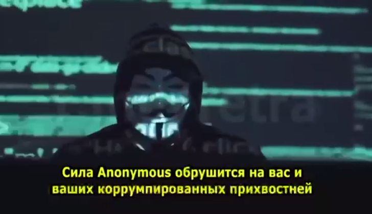 anonymous 2 новости Anonymous, война в Украине, Россия, украина, хакеры