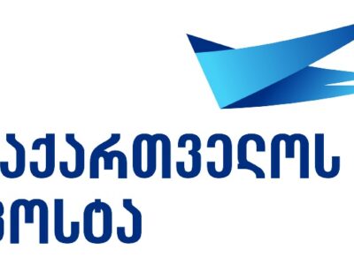 georgian post logo Почта Грузии Почта Грузии