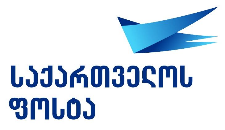 georgian post logo новости война в Украине, Грузия-Украина, Почта Грузии, украина